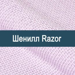 «Razor» обивочная ткань - Шенилл мебельный - обивка