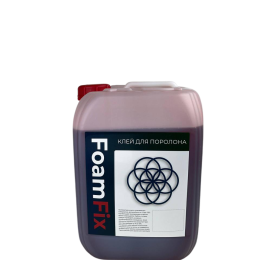 Клей для поролона FoamFix негорючий 10 кг - Клей для поролона