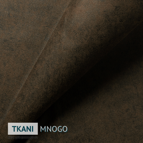 Фото текстиля Loft-7 артикул - коричневый однотонный. Производитель Китай. Замша - фактура.